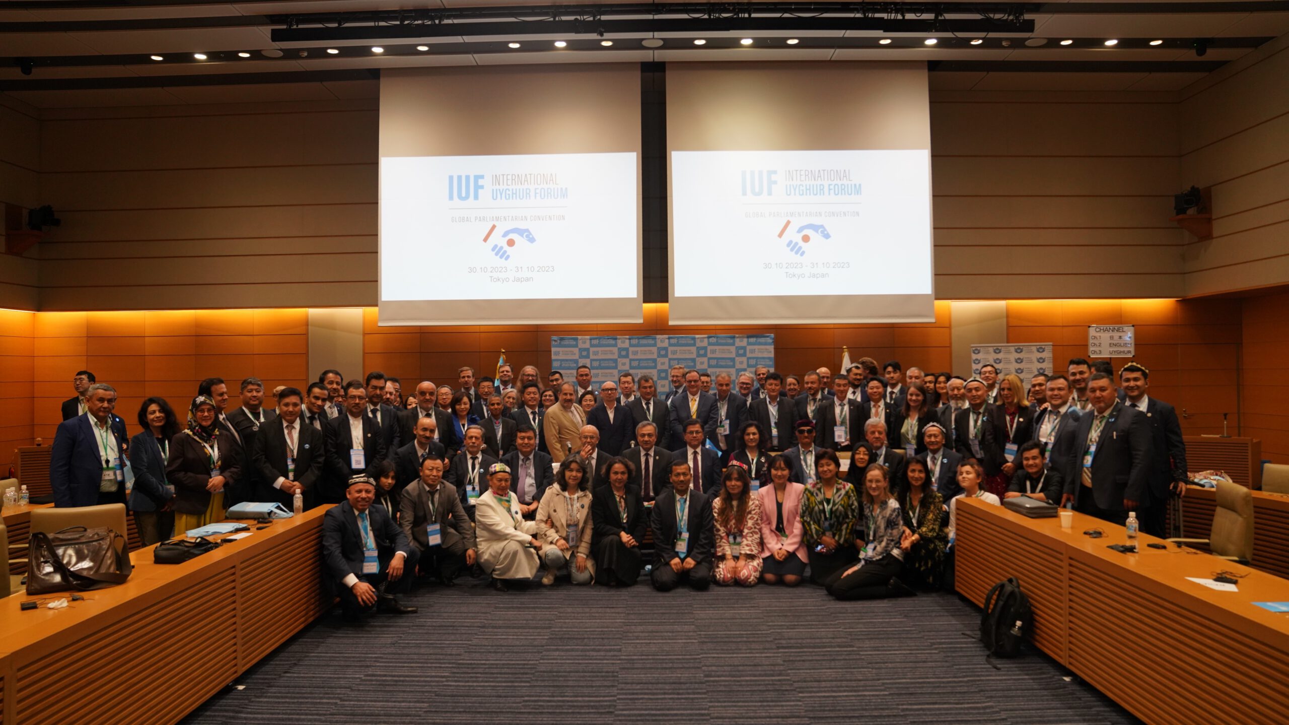 IUF Forum speakers