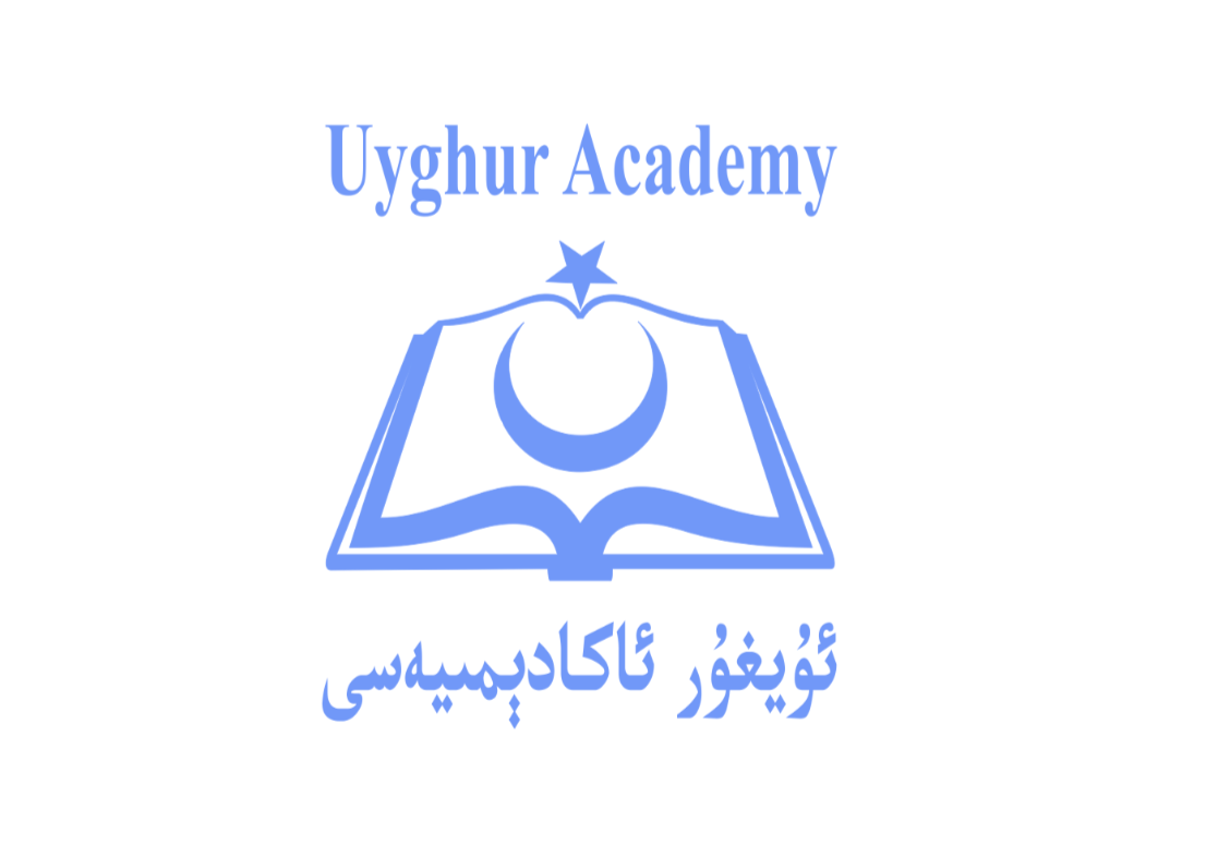 Uyghur Academy