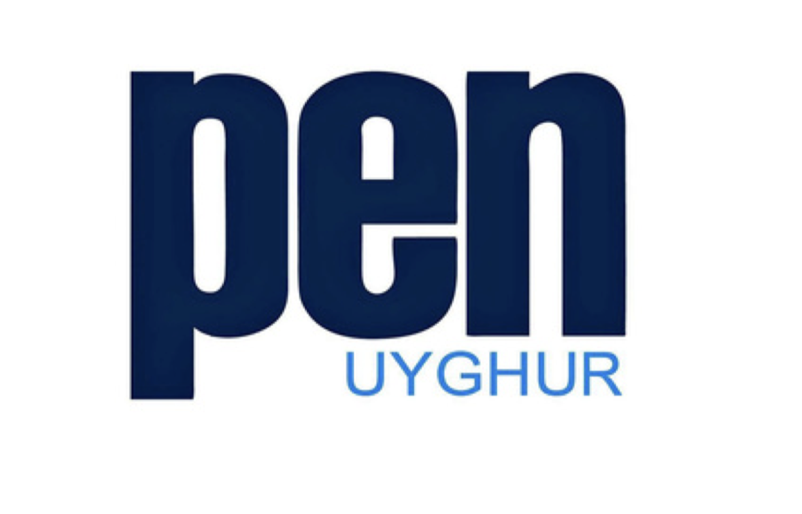 PEN Uyghur